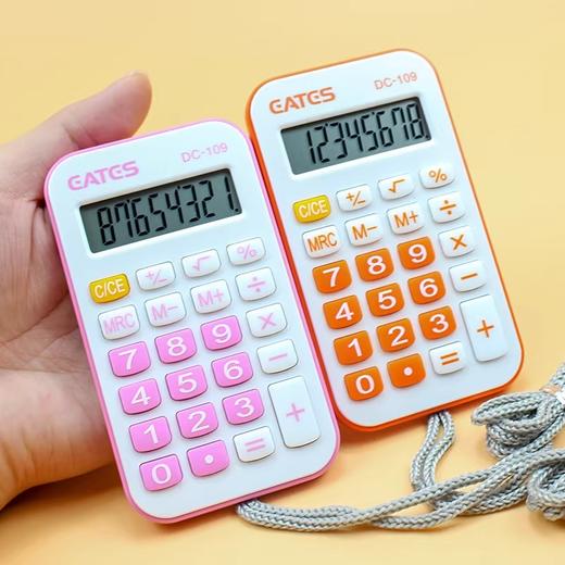 ADG98169晨光标朗便携型迷你计算器 学生考试计算器静音带挂绳计算机便携式（颜色随机） 商品图3