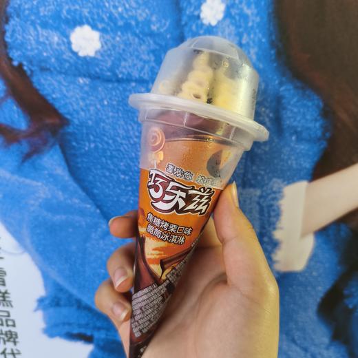 巧乐兹焦糖烤栗脆筒 商品图0