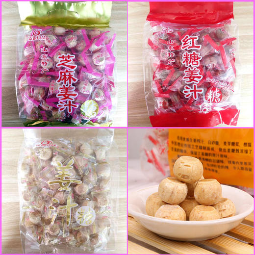 【19.9抢❗手工姜汁糖500g】芝麻+红糖+老姜，暖胃驱寒超贴心，越嚼越香，硬质糖果芝麻红糖原味山东特产手工老姜糖散装QQ 商品图2