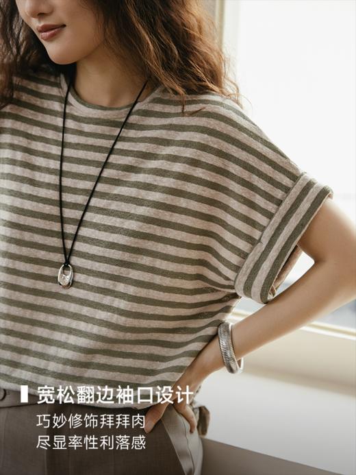一片式薄款翻边袖撞色条纹上衣FCF2TEE080 商品图6