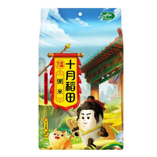 十月稻田 粥米1kg*2 商品图0