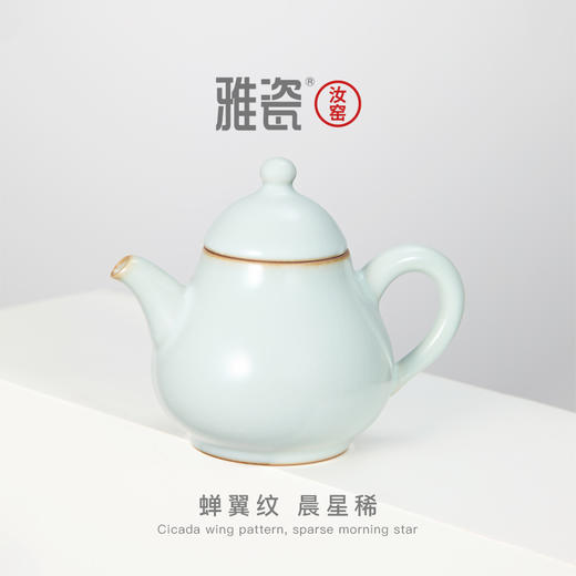汝窑小梨壶 商品图5