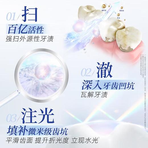 齿力佳酵素注光白牙膏120g/支 商品图2