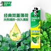 好来双重薄荷牙膏50g/支 商品缩略图0