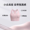 跃牌【瑜堂系列】前拉链抽皱运动文胸女夏季防震聚拢跑步训练健身房运动内衣JYMN162 商品缩略图2
