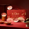 【直发】寻味四季花式燕窝9碗礼盒 商品缩略图5