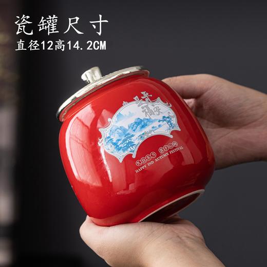 平安是福【红.2瓷】35元1套.共2 套（尾货满10套包邮.保证质量） 商品图3