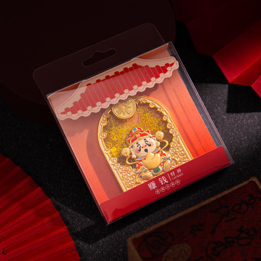 【财神流沙旋转金属冰箱贴】赚钱金色流沙财神博物文创纪念品 商品图1