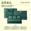 好利来粽子礼盒-翡翠臻礼100g*20 商品缩略图0