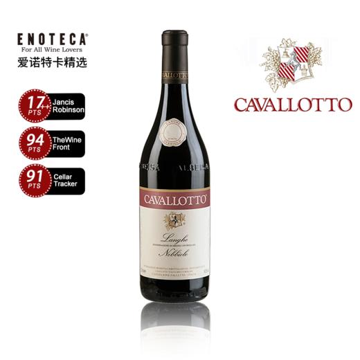 【皮埃蒙特 WS90 分】Cavallotto Langhe Nebbiolo 2021 750Ml 卡瓦洛塔酒庄朗格内比奥罗红葡萄酒 商品图0