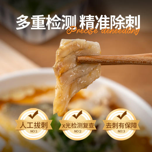[屁侠推荐]三都港去刺黄花鱼柳235g*2包宁德黄花鱼 精选中段 去骨去刺 宝宝辅食  商品图4