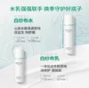 润百颜玻尿酸屏障调理水乳 商品缩略图2