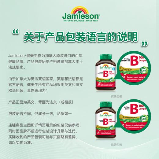 三价铬 | 铬500mcg苹果醋+铬片剂120片 分解脂肪 稳健糖值 健美生 控制血糖 商品图9