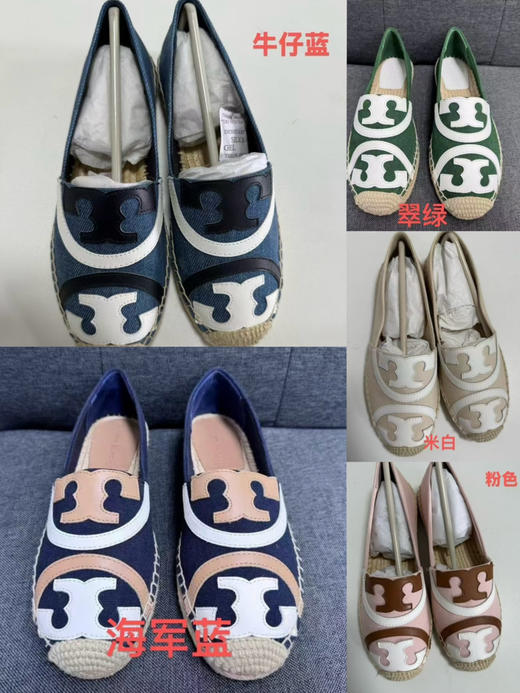 TB帆布麻鞋 商品图12