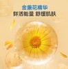 青蛙王子儿童倍润呵护霜50G 商品缩略图3