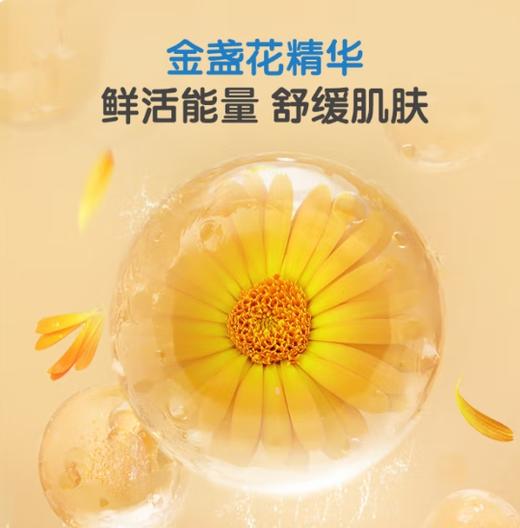 青蛙王子儿童倍润呵护霜50G 商品图3