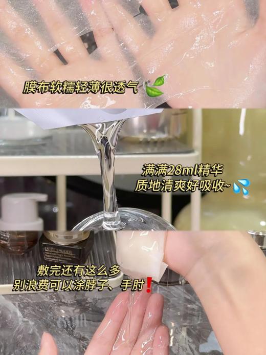 达肤妍b5面膜/海葡萄面膜/喷雾 补水保湿修护润肤舒缓敏感 商品图9