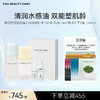 FAN BEAUTY DIARY 贻贝重组胶原套组-修护水100ml+乳液75ml+贻贝冻干 商品缩略图1