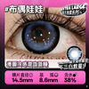 新款【布偶娃娃】14.5大直径半年抛美瞳1片装 商品缩略图4