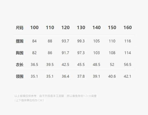 jnby  25年夏款  无袖TOP杉  1P6212480 商品图2