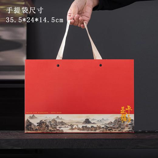 平安是福【红.2瓷】35元1套.共2 套（尾货满10套包邮.保证质量） 商品图4