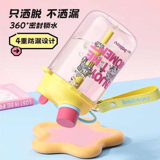 bablov水杯女生高颜值夏季学生上学专用可爱便携水壶吸管杯子 商品图4