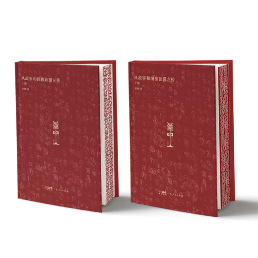 从故事和图像读懂左传 ｜一本你从未见过的左传 | 首创 “历史故事 + 文物图册” 双轨模式 ，实现 “以图证史” 双线索叙事！ 商品图7