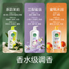 滴露（Dettol）Dettol清爽保湿沐浴露 茉莉与绿茶清香650g  男士女士通用 /个人护理 /身体护理 /沐浴露 商品缩略图2