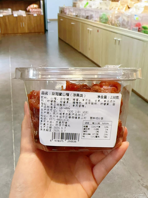 梅有烦恼系列 商品图4