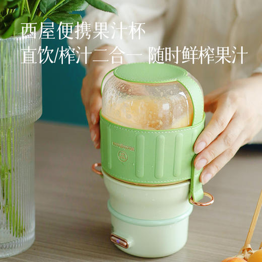 【西屋便携果汁杯】【74年高端破壁榨汁技术沉淀 拥有145项专利】10叶刀头 细腻鲜榨 双盖双模式 可当榨汁机 可当水壶   800ml 容量  预售3天 商品图0
