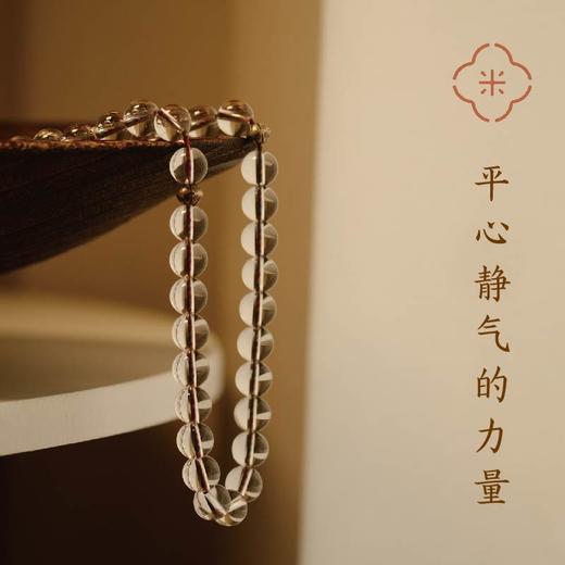 米马饰物 天然白水晶手钏 平心静气的力量 收拾残局或走开 商品图2