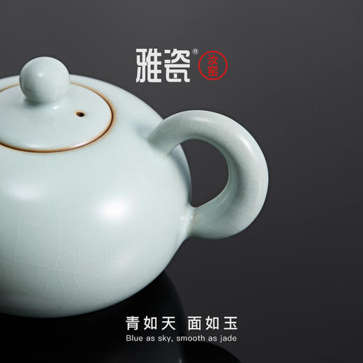 汝窑珠壶 商品图3