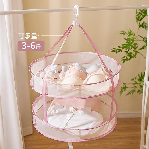 摩登主妇mototo熊猫晾衣网晒毛衣袜子羊毛衫专用网兜平铺晾晒神器 商品图1