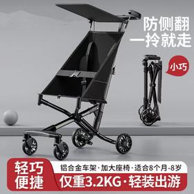 【加大加宽底盘，四轮稳固更放心！】口袋车婴儿车 外出手推车遛娃神器 可坐可躺折叠轻便 简易婴儿手推车-QQ