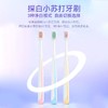 纳美探白出色牙刷两支装/组 商品缩略图2