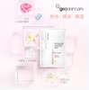 纽西之谜 烟酰胺果冻美白淡斑面膜30ml*7片 商品缩略图4