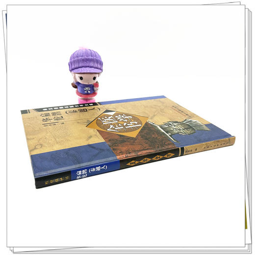 扁鹊（秦越人）医学全书:华佗医学全书 张永泰 编 秦汉晋隋名医全书大成 中国中医药出版社 黄帝八十一难经内经 书籍 商品图2