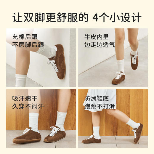 7or9休闲运动鞋雪贝系列 商品图1