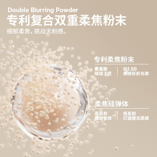 【买正装10g赠同款替换芯*1+粉扑*2（包装内含1）】玛丽黛佳野藤粉饼柔焦持妆磨皮大王隐形毛孔定妆 商品图5