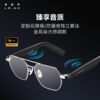 【限量现货】李未可LAWK City AI智能眼镜 商品缩略图3