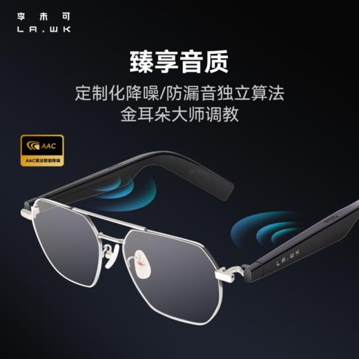 【限量现货】李未可LAWK City AI智能眼镜 商品图3