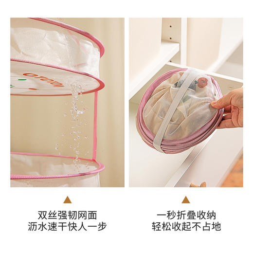 摩登主妇mototo熊猫晾衣网晒毛衣袜子羊毛衫专用网兜平铺晾晒神器 商品图2