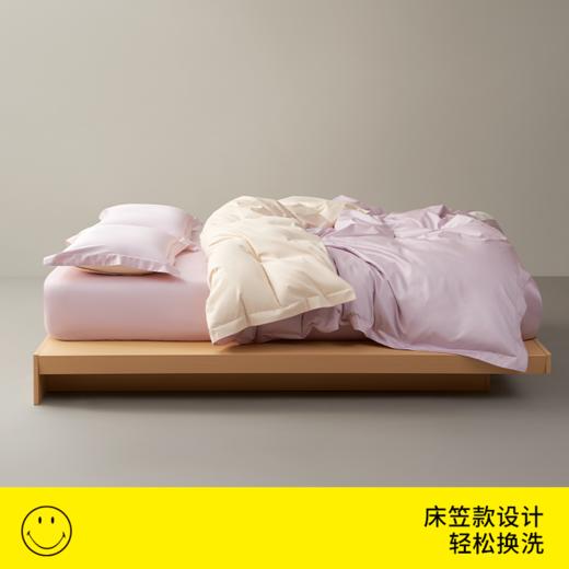 Smiley home 拼色纯棉四件套床笠款【该商品不支持用券】 商品图4