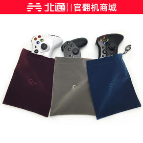 北通原装游戏手柄绒布保护收纳袋