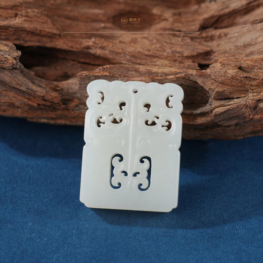 新疆国玉盟世玉【瑞韵如意】白玉镂雕挂件【带证书·顺丰物流】 商品图2