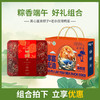 【浓情端午粽享优惠】美心富贵粽子礼盒10只装*老余叔60g*20枚咸鸭蛋/070087*070126 商品缩略图0
