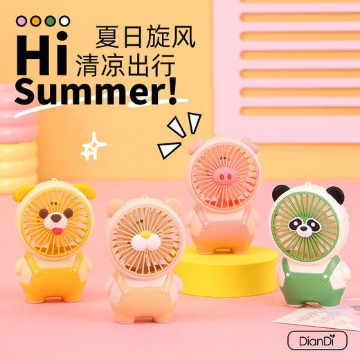 【夏日旋风，清凉出行】卡通萌宠手持小风扇 便携式迷你电扇 USB充电学生礼风扇-QQ 商品图0