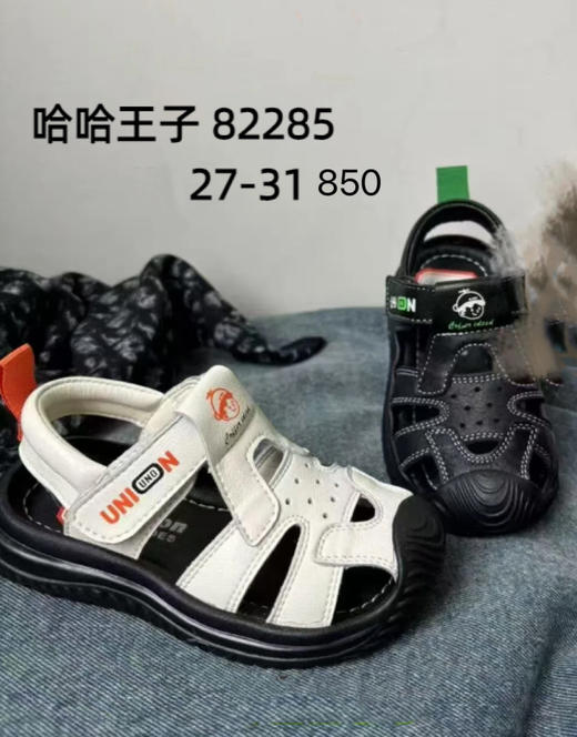 哈哈王子 82285 牛皮凉鞋27-31 商品图0
