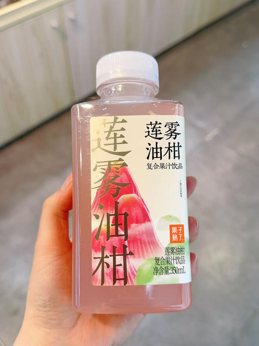 果子熟了油柑复合果汁 商品图1