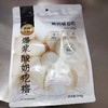 西域皇后·爆浆酸奶疙瘩500g*2 享受奶香在嘴里爆浆 商品缩略图5